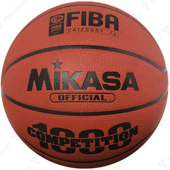 Mikasa BQ1000