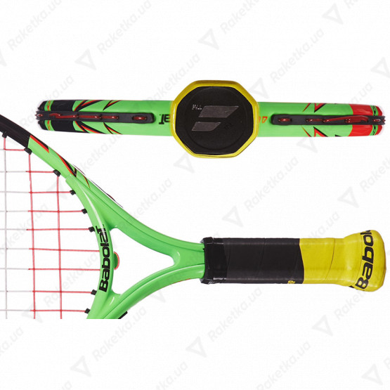 Babolat Ballfighter 80