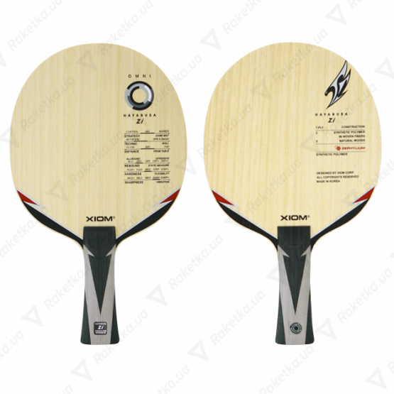 Xiom Hayabusa Zi