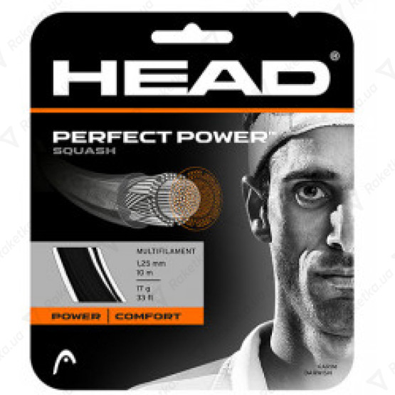 Head Perfect Power Squash