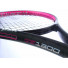 Prince Textreme Warrior 107L Pink	