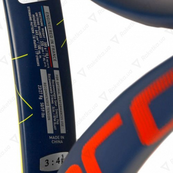 Babolat Pure Aero French Open 101291/1014