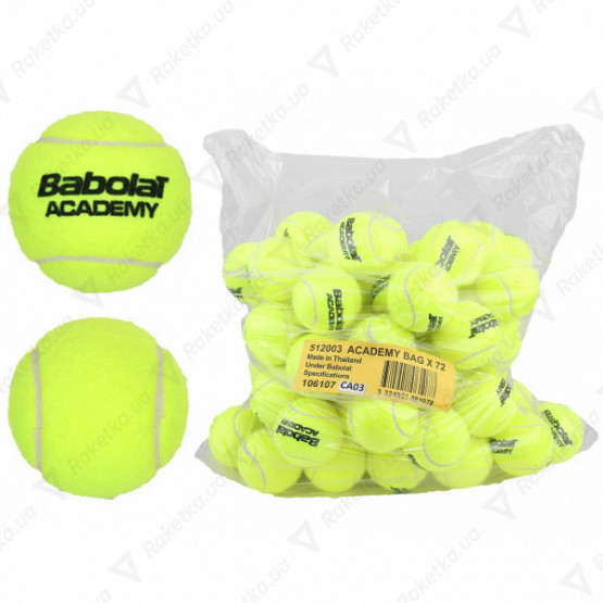 Babolat Academy 72 (для теннисной пушки)