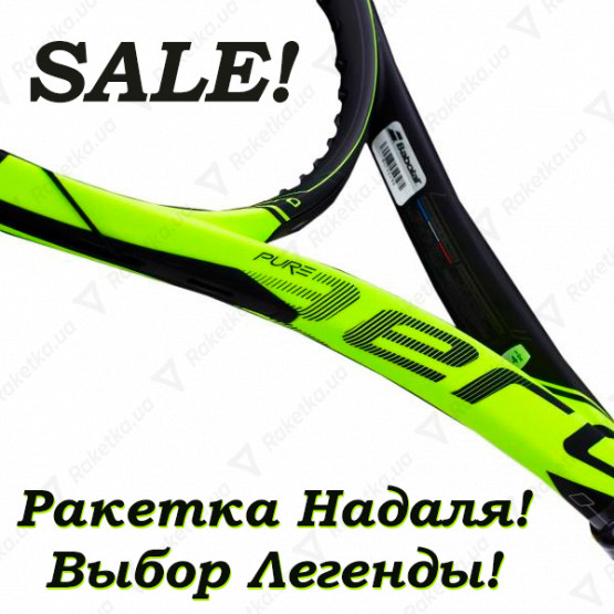 Babolat Pure Aero 101304/142