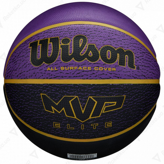 Wilson MVP Elite Size 7 SS20