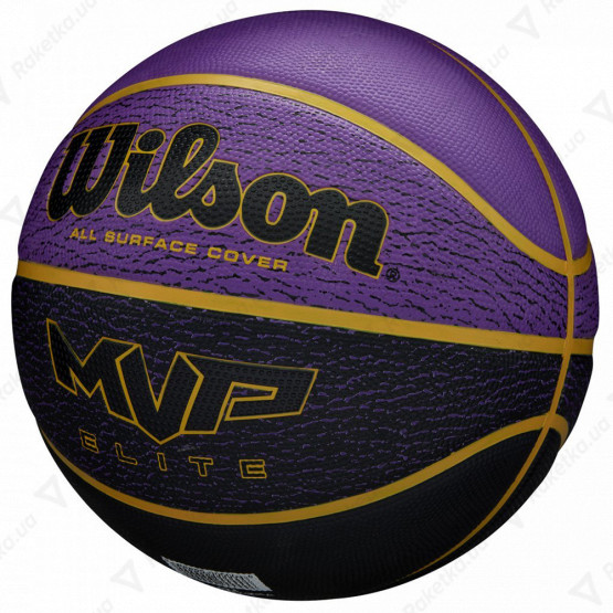 Wilson MVP Elite Size 7 SS20