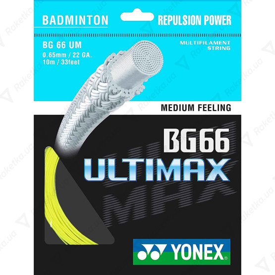 Yonex BG-66 Ultimax (10m)