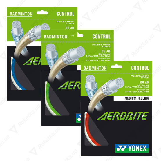 Yonex Aerobite (10m)