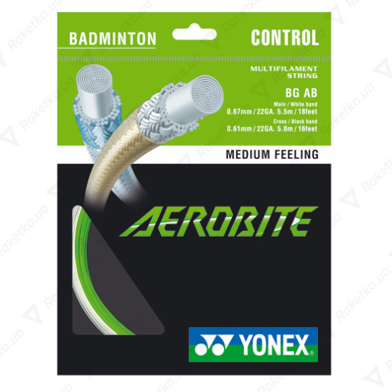 Yonex Aerobite (10m)