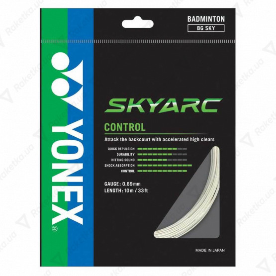 Yonex BG-Skyarc (10m)