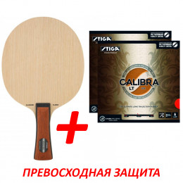Сборная ракетка Stiga Allround Classic + Stiga Calibra LT Spin