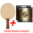 Stiga Allround Classic + Stiga Calibra LT Spin