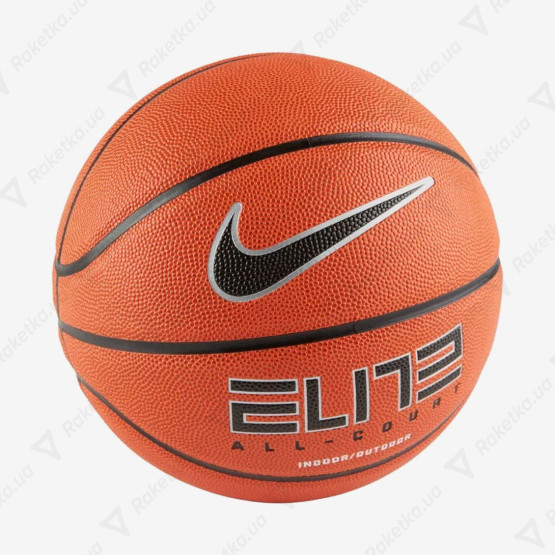 Nike Elite Tournament Deflated