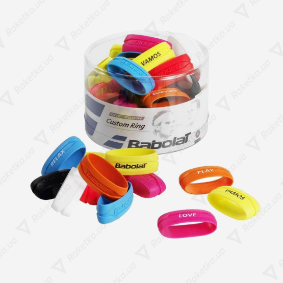 Babolat Custom Ring (поштучно)