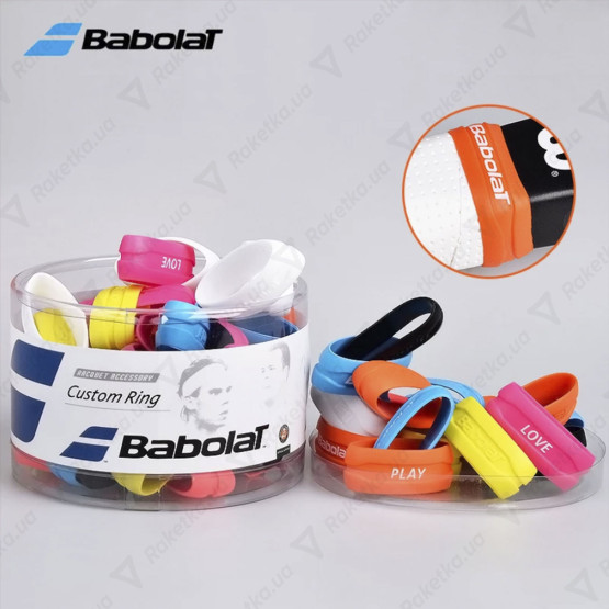Babolat Custom Ring (поштучно)