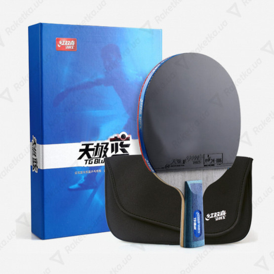 DHS TG Blue TB2