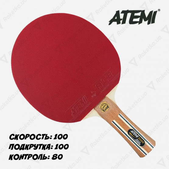 Atemi 5000 Pro Balsa Carbon Eco-Line