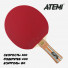 Atemi 5000 Pro Balsa Carbon Eco-Line