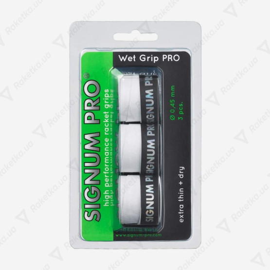 Signum Pro Wet Grip Pro White (поштучно)