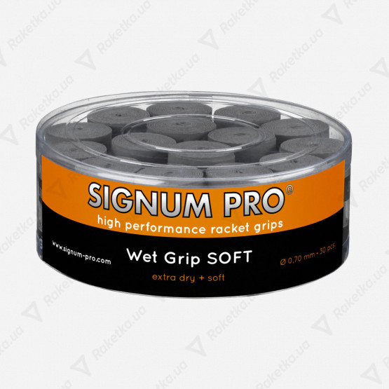Signum Pro Wet Grip Soft Gray (поштучно)