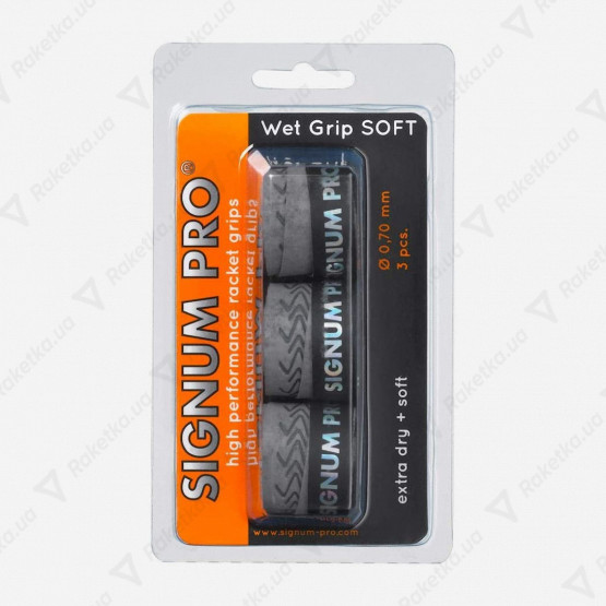 Signum Pro Wet Grip Soft Gray (поштучно)