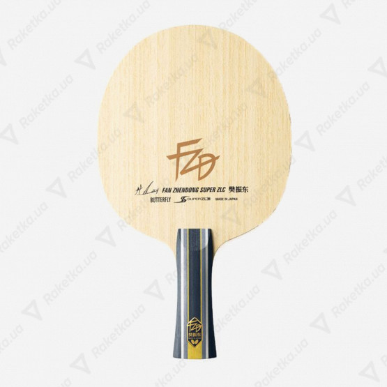 Butterfly Fan Zhendong Super ZLC