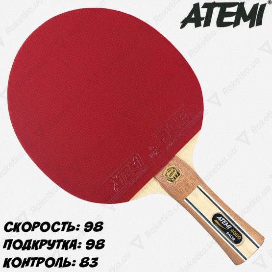 Atemi 4000 Pro Balsa Eco-Line