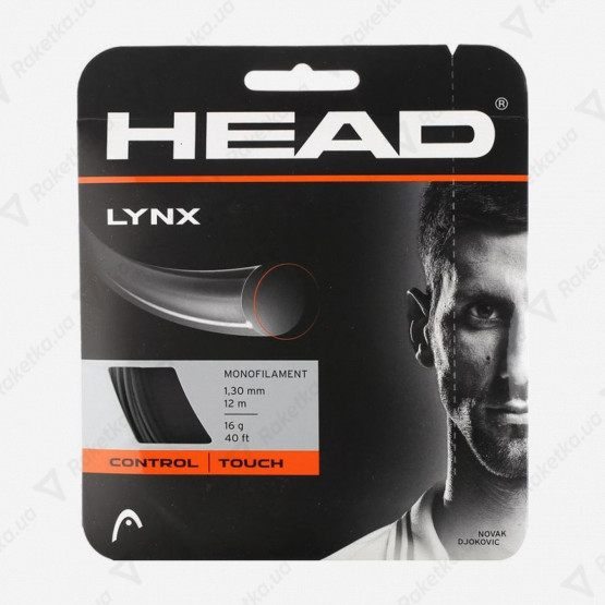 Head Lynx Black 12,2m (размотка)