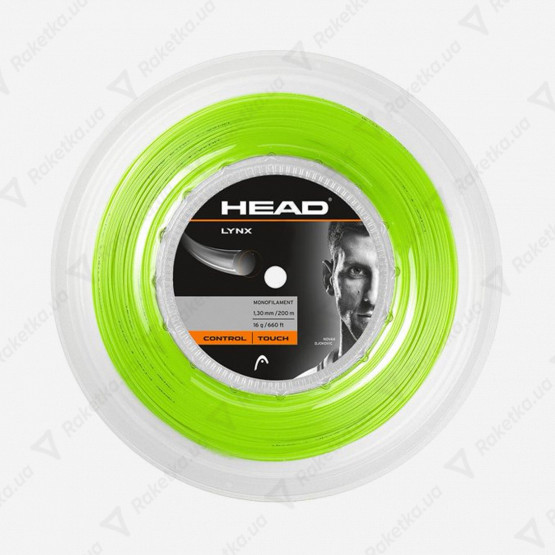 Head Lynx Green 200m