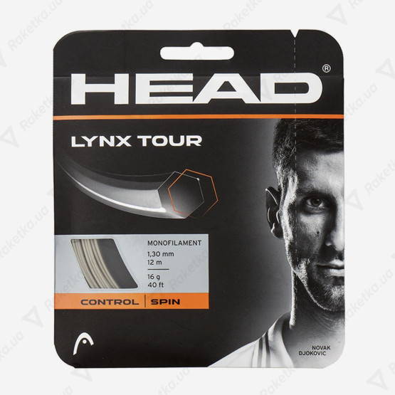 Head Lynx Tour Grey 12,2m (размотка)