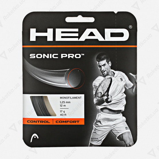 Head Sonic Pro Black 12,2m