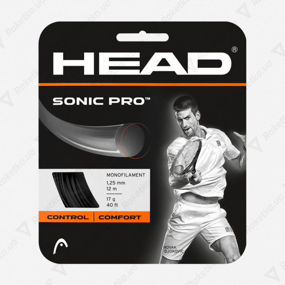 Head Sonic Pro Black 12,2m