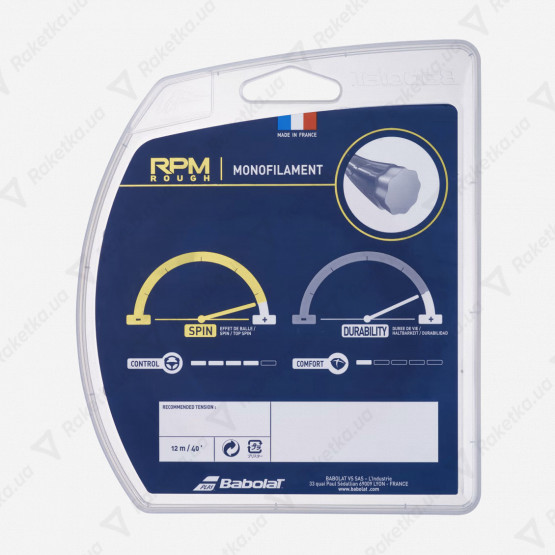Babolat RPM Rough Yellow 12,2m (размотка)