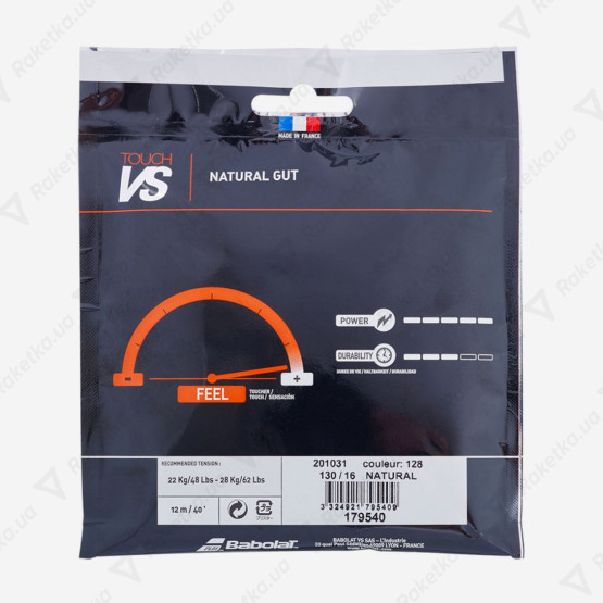 Babolat Touch VS 12m 201031/128