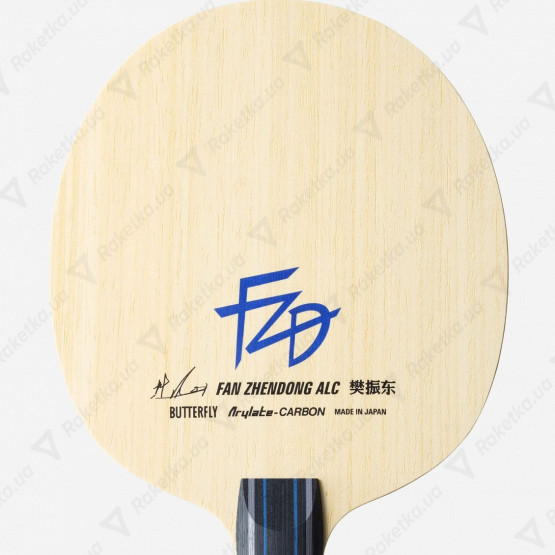 Butterfly Fan Zhendong ALC