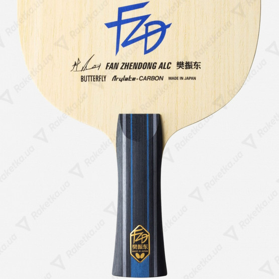 Butterfly Fan Zhendong ALC