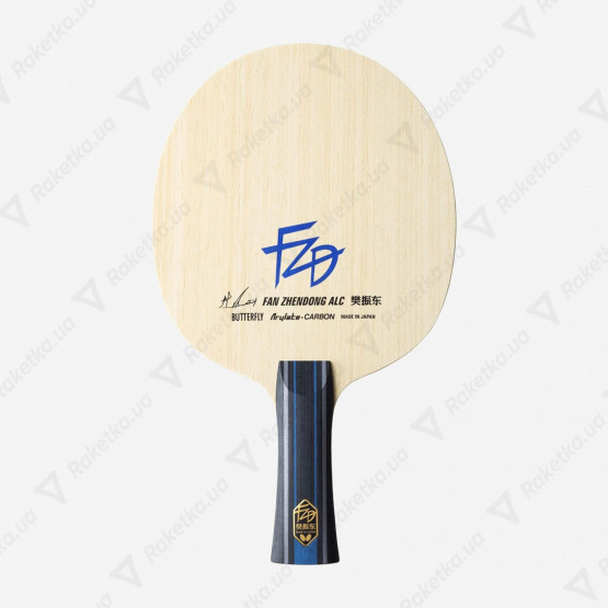 Butterfly Fan Zhendong ALC