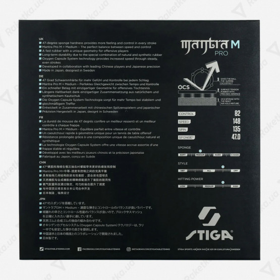 Stiga Mantra Pro M