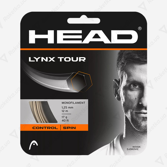 Head Lynx Tour Champagne 12,2m (размотка)