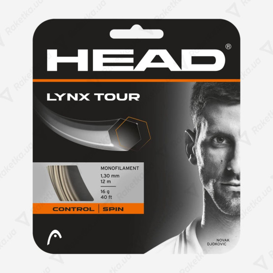 Head Lynx Tour Champagne 12,2m (размотка)