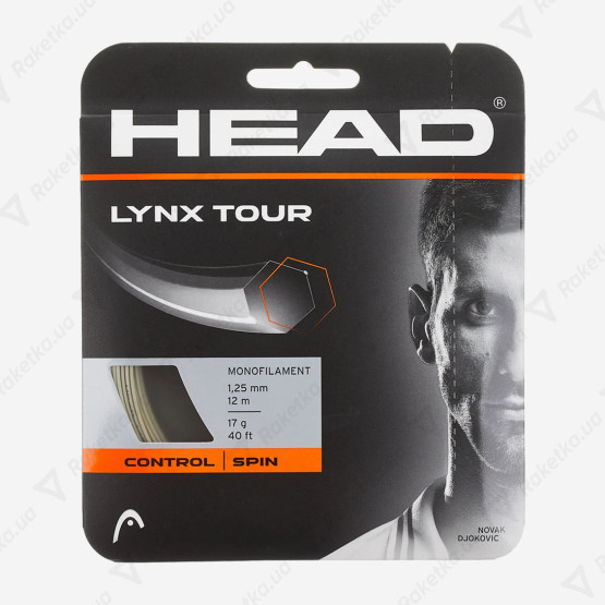 Head Lynx Tour Champagne 12,2m (размотка)