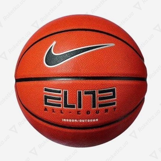 Nike Elite All Court 8P 2.0 Deflated Orange/Black