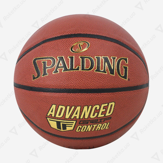 Spalding Advanced Grip Control 76870Z