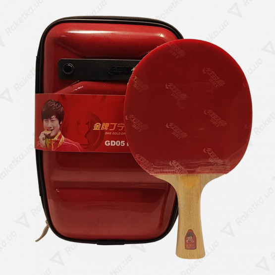 DHS Gold Medal Ding Ning 05