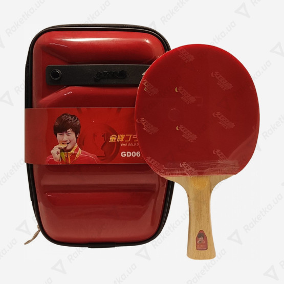 DHS Gold Medal Ding Ning 06