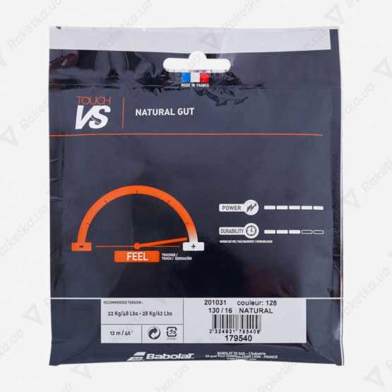 Babolat Touch VS 6m 281036/128