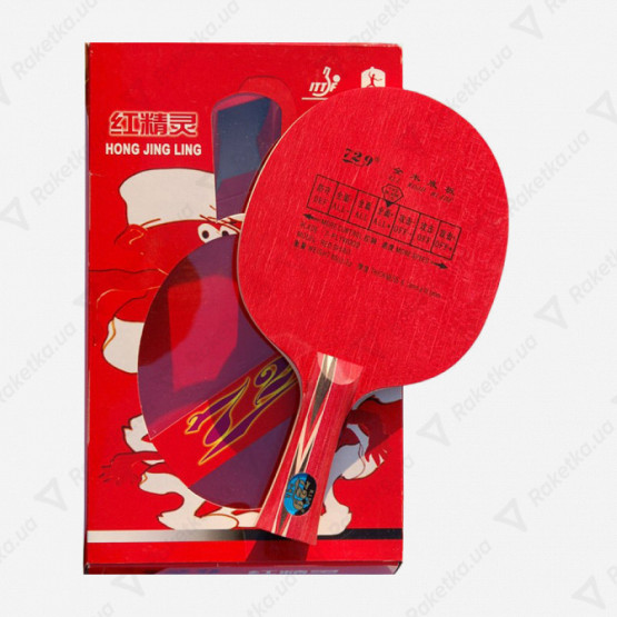 729 Red Spirit Concave + 729 Geo Spin Training