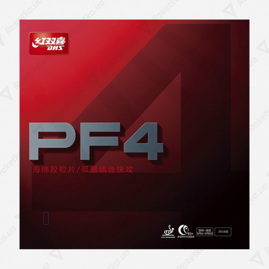 729 Sensor Grip Concave + DHS PF4