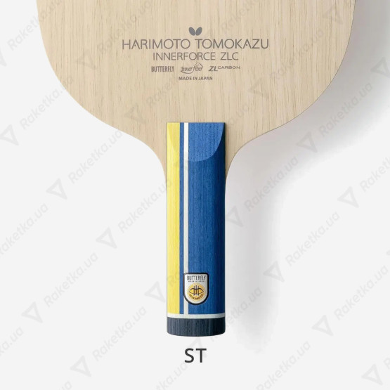 Butterfly Harimoto Tomokazu Innerforce ZLC