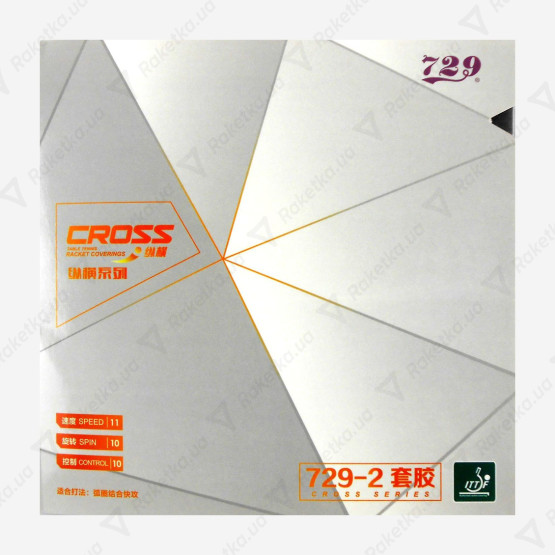 729 Cross 729-2